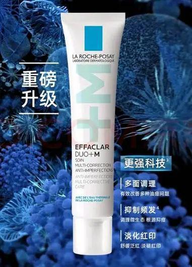 物多家国际顶尖美妆品牌曾“中枪”不朽情缘欧莱雅旗下理肤泉检出致癌