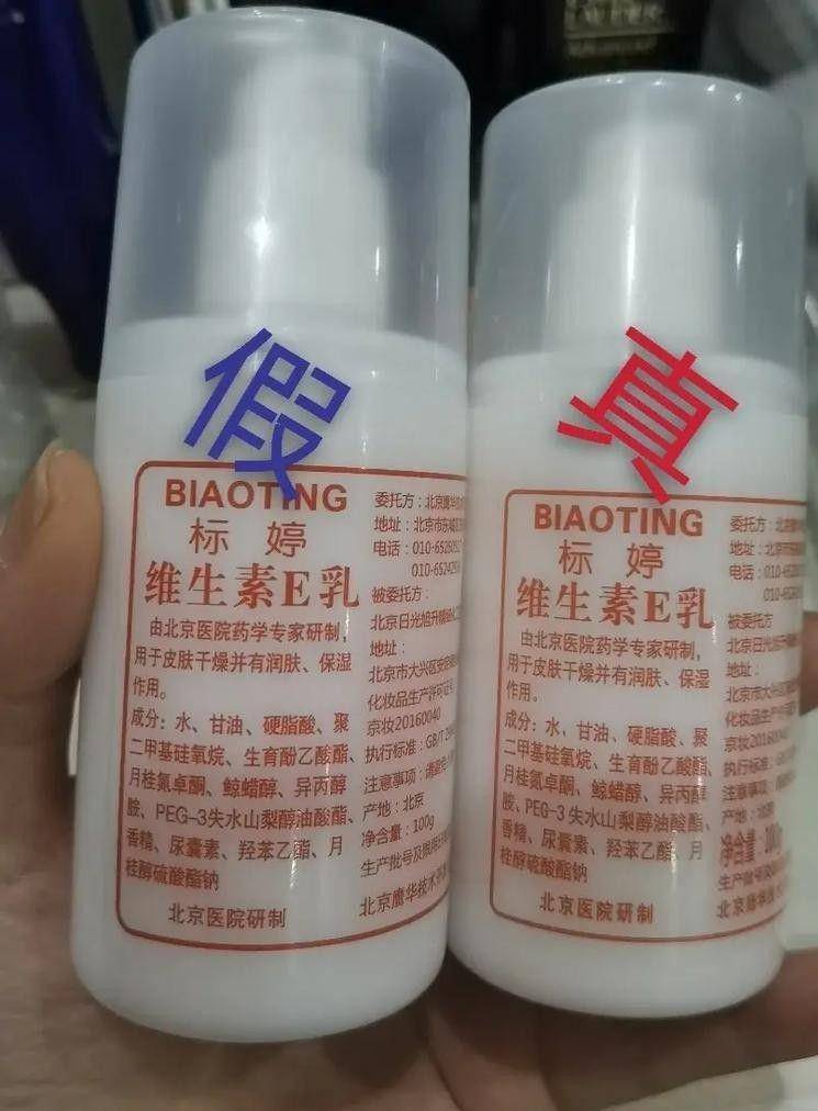 点四款良心老国货包装丑但个个都有真本事不朽情缘游戏入口315晚会黑榜曝光盘