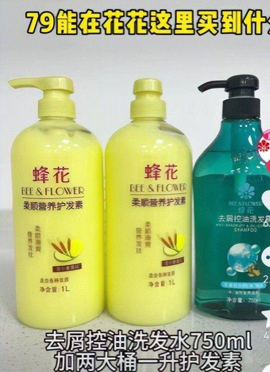 点四款良心老国货包装丑但个个都有真本事不朽情缘游戏入口315晚会黑榜曝光盘(图10)