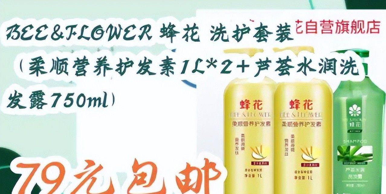 点四款良心老国货包装丑但个个都有真本事不朽情缘游戏入口315晚会黑榜曝光盘(图3)