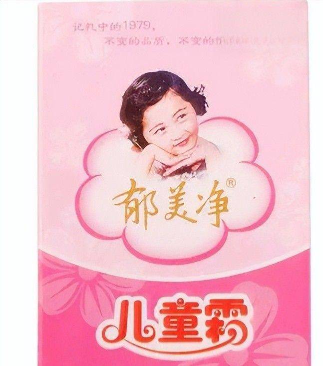 点四款良心老国货包装丑但个个都有真本事不朽情缘游戏入口315晚会黑榜曝光盘(图14)