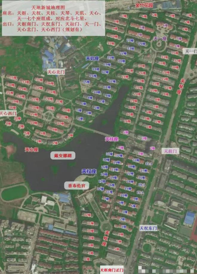 级大盘近1200万元维修金成了某些人的“提款机”！业委会原主任被抓不朽情缘平台太离谱！“小区内竟要修路114公里”5000多户的超(图3)