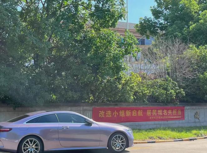 级大盘近1200万元维修金成了某些人的“提款机”！业委会原主任被抓不朽情缘平台太离谱！“小区内竟要修路114公里”5000多户的超(图13)