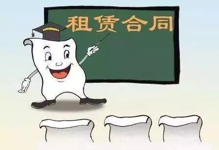 承租方是否可主张减免租金、是否可主张免责解除合同？mg不朽情缘平台网站新冠疫情之