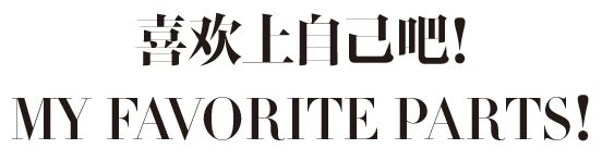 稳打 闪耀健康光泽不朽情缘app稳扎(图5)