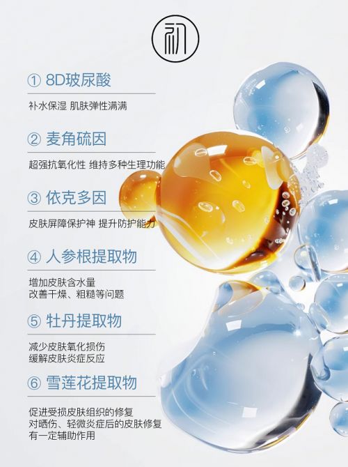 2025年度素颜霜测评总结优选成分推荐不朽情缘游戏网站素颜霜哪个牌子最好用？