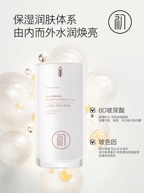 2025年度素颜霜测评总结优选成分推荐不朽情缘游戏网站素颜霜哪个牌子最好用？(图8)