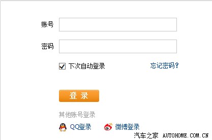 车之家 ● 论坛帮助不朽情缘mg网址汽