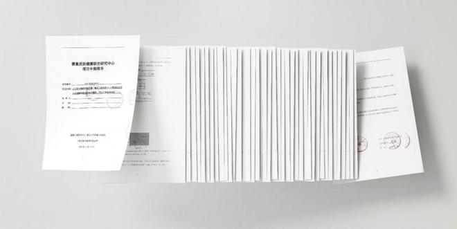 到底好不好？专业医生共识告诉你不朽情缘电子游戏网址己出特护霜