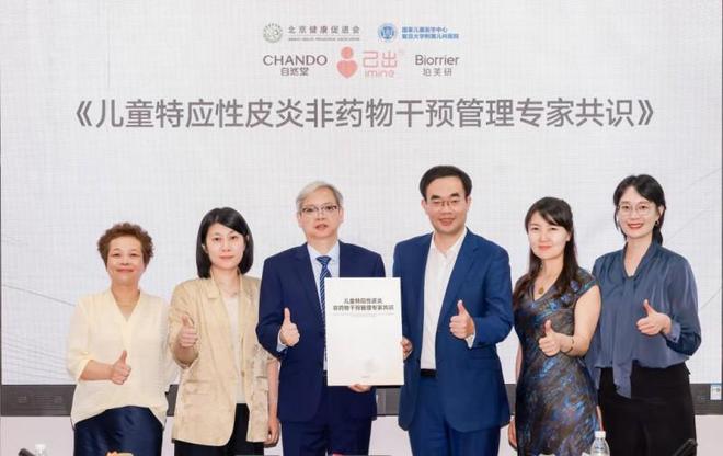 到底好不好？专业医生共识告诉你不朽情缘电子游戏网址己出特护霜(图2)